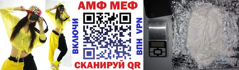 АМФ Premium  Моздок 