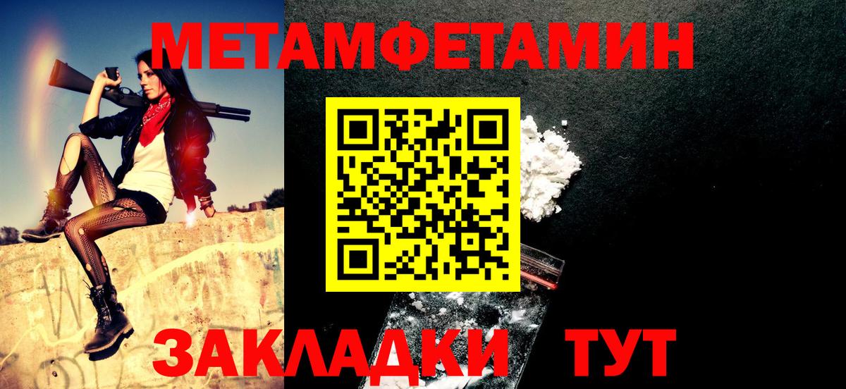 Моздок  Амфетамин VHQ  АМФЕТАМИН  Вход с VPN 