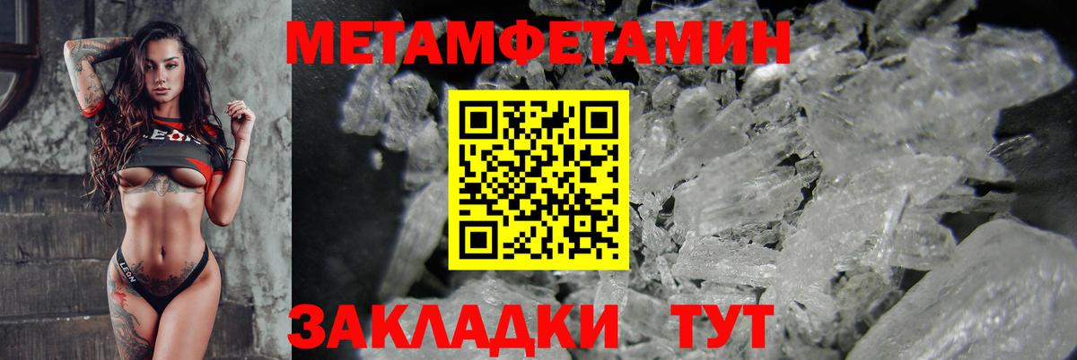 МЕФ  Моздок  Хэш  СОЛЬ CK  COCAIN  Вход с VPN  Мяу-Мяу  Канабис  Гарик  НБОМе 