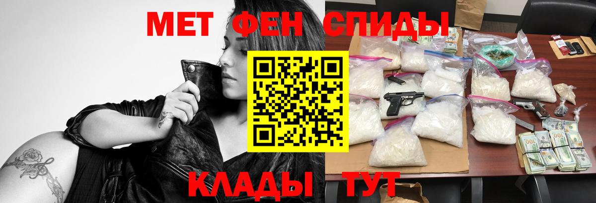 АМФЕТАМИН 97% Моздок