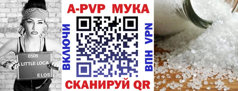 omg   даркнет сайт  Моздок  APVP Crystall 