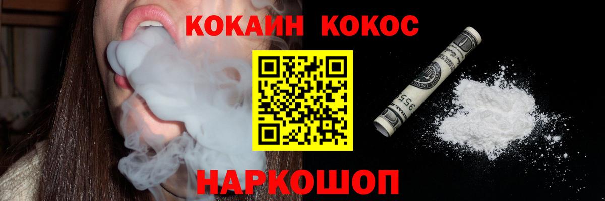 COCAIN  Моздок  COCAIN 99%  наркотики  Cocaine 98% 