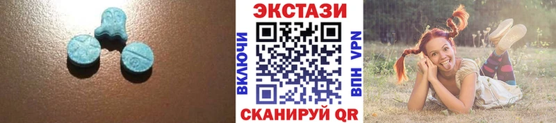 Экстази 280 MDMA  хочу   Моздок 