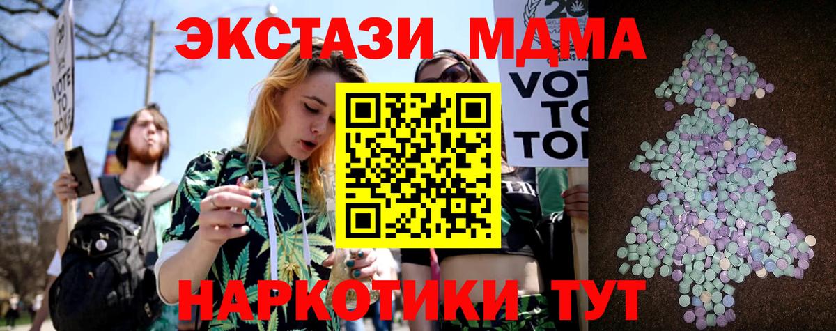 Кокаин Моздок