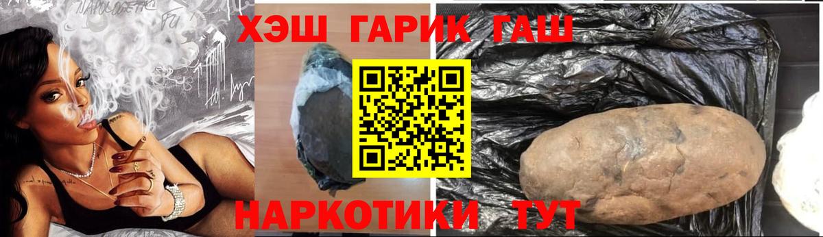 КОКАИН  Вход с VPN  Бошки Шишки  COCAIN  Гашиш  МЕТ  Моздок  Меф МЯУ МЯУ   Экстази  Вейп ТГК 