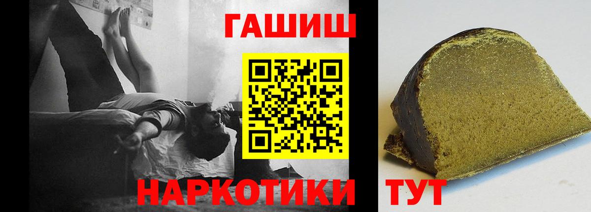 Гашиш Моздок