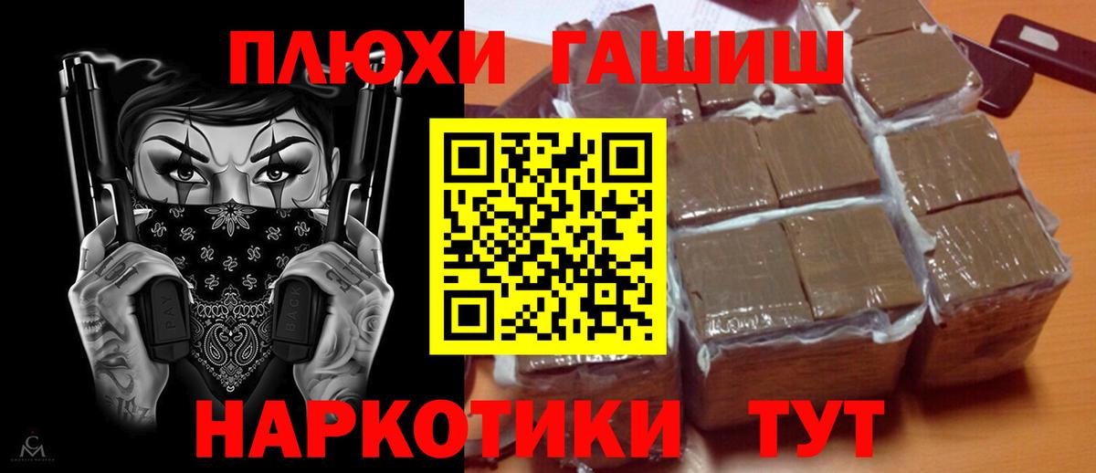 ГАШИШ  ГАШИШ AMNESIA HAZE  Моздок  ГАШИШ hashish 