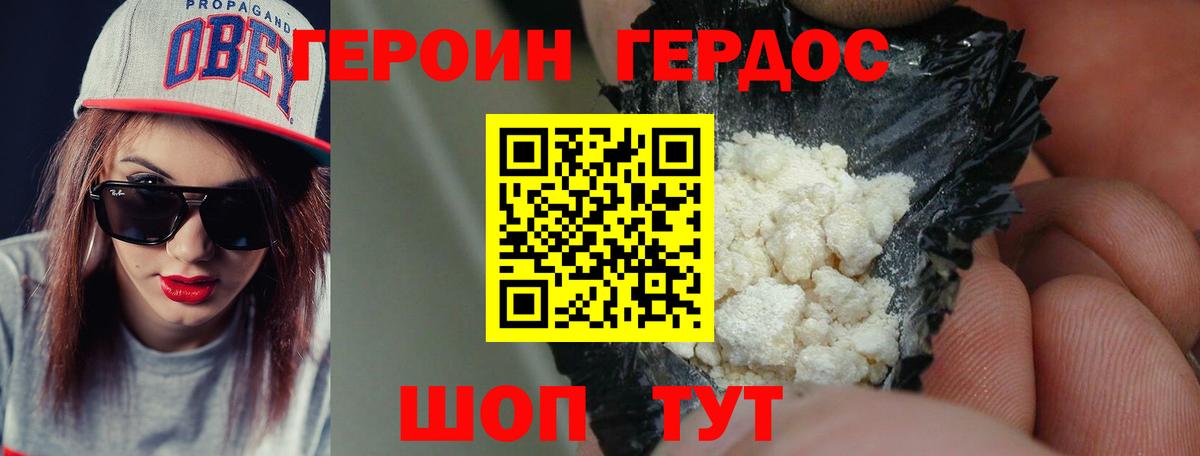 АМФЕТАМИН Моздок