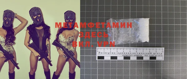 мескалин Надым