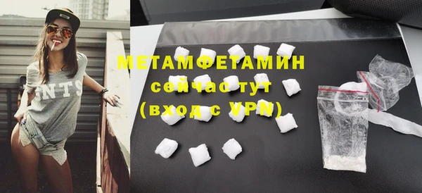 бутират Нея