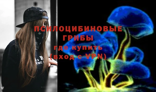 spice Нефтегорск