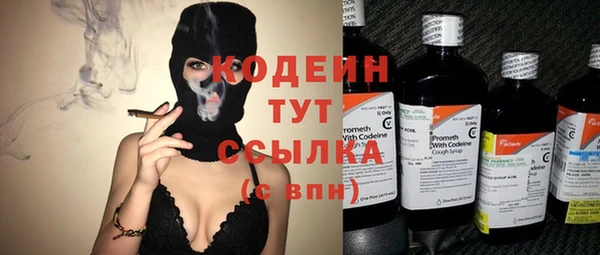 бутират Нея