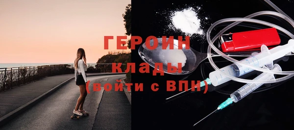 эйфоретик Навашино