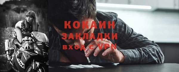 spice Нефтегорск