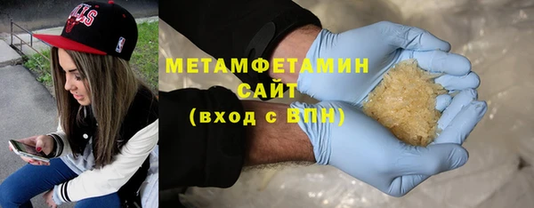 гидра Нефтекумск