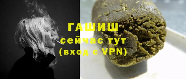 гашиш Новодвинск