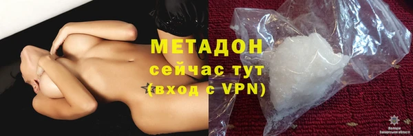 гидра Нефтекумск