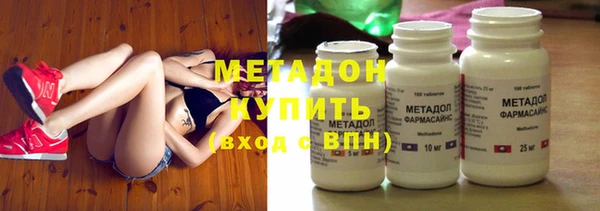 гидра Нефтекумск