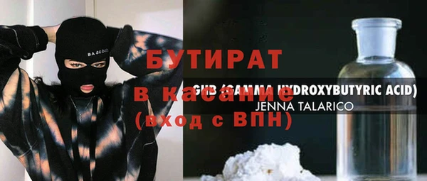 мескалин Надым