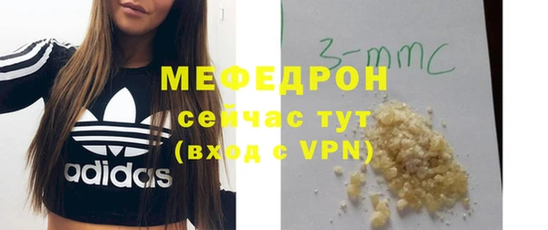 кристаллы Наволоки
