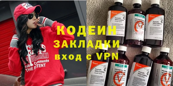 гидра Нефтекумск