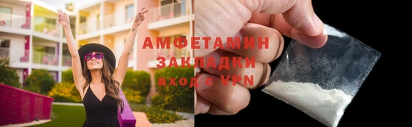 гидра Нефтекумск