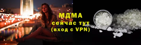 мескалин Надым