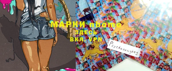 бутират Нея