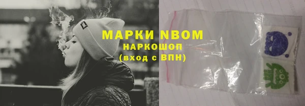 гидра Нефтекумск