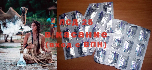 spice Нефтегорск