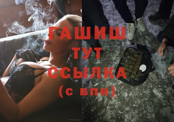 кристаллы Наволоки
