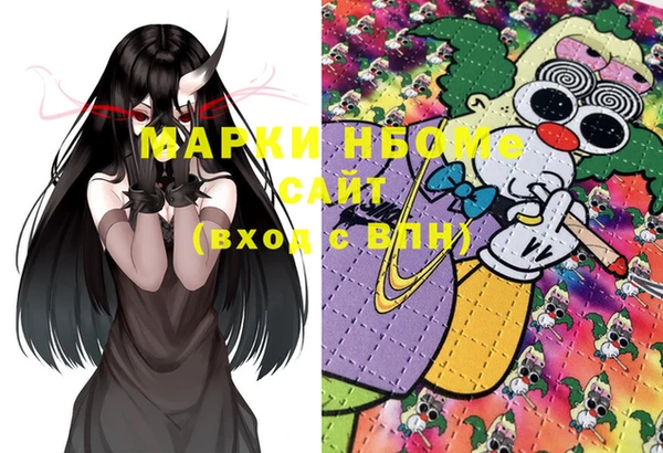 бутират Нея