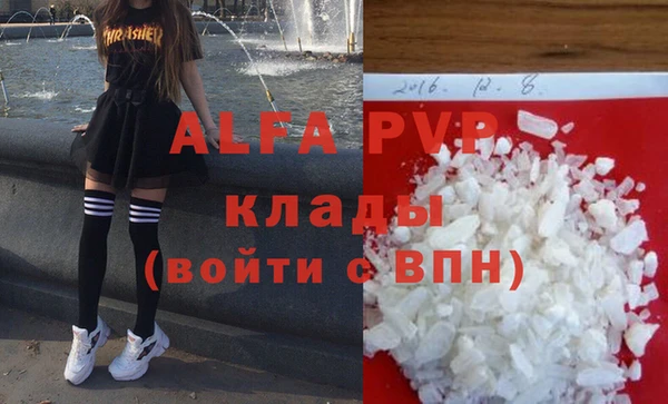 spice Нефтегорск