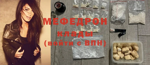 гидра Нефтекумск
