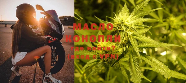 гидра Нефтекумск