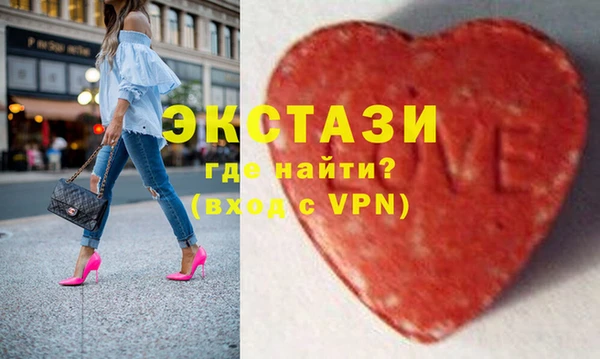 крисы Новозыбков