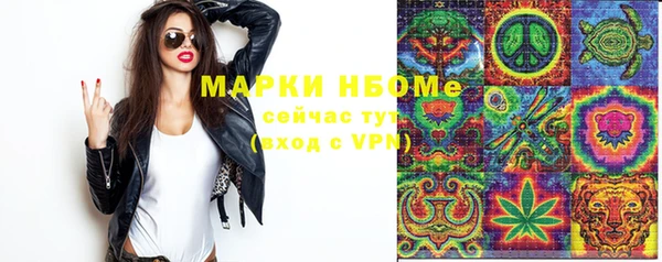 бутират Нея