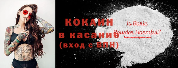 бутират Нея