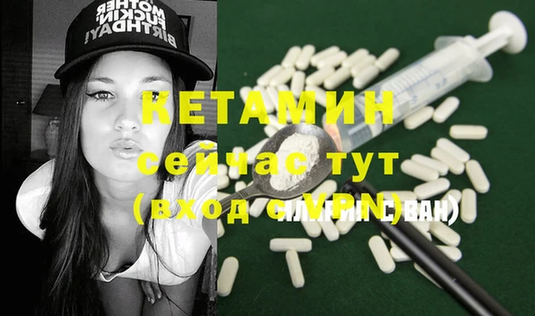бутират Нея