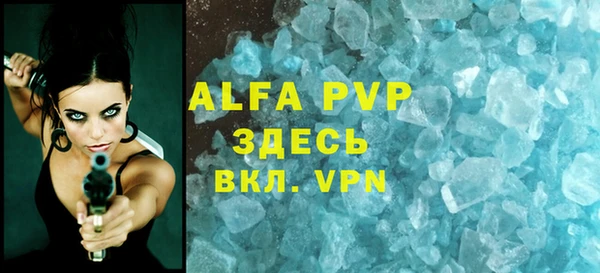 кристаллы Наволоки
