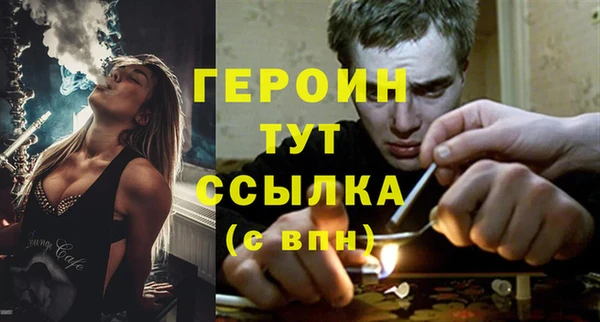 spice Нефтегорск