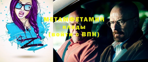 мескалин Надым