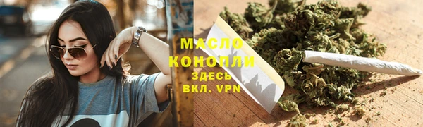 бутират Нея