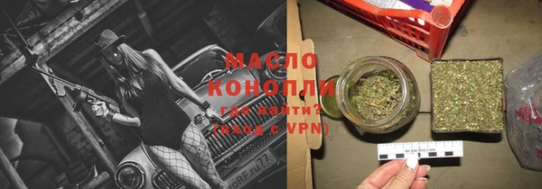 spice Нефтегорск