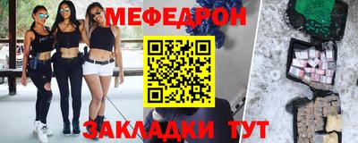 прущая мука Бугуруслан