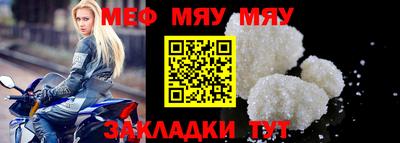 стафф Кингисепп