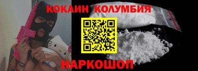 меф Кинель