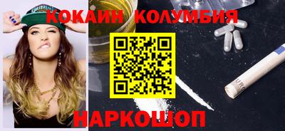 меф Кинель
