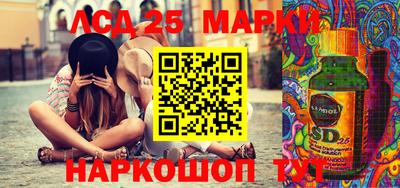 бутират Бузулук