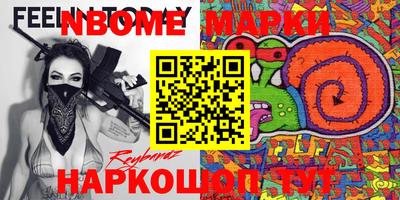 прущая мука Бугуруслан